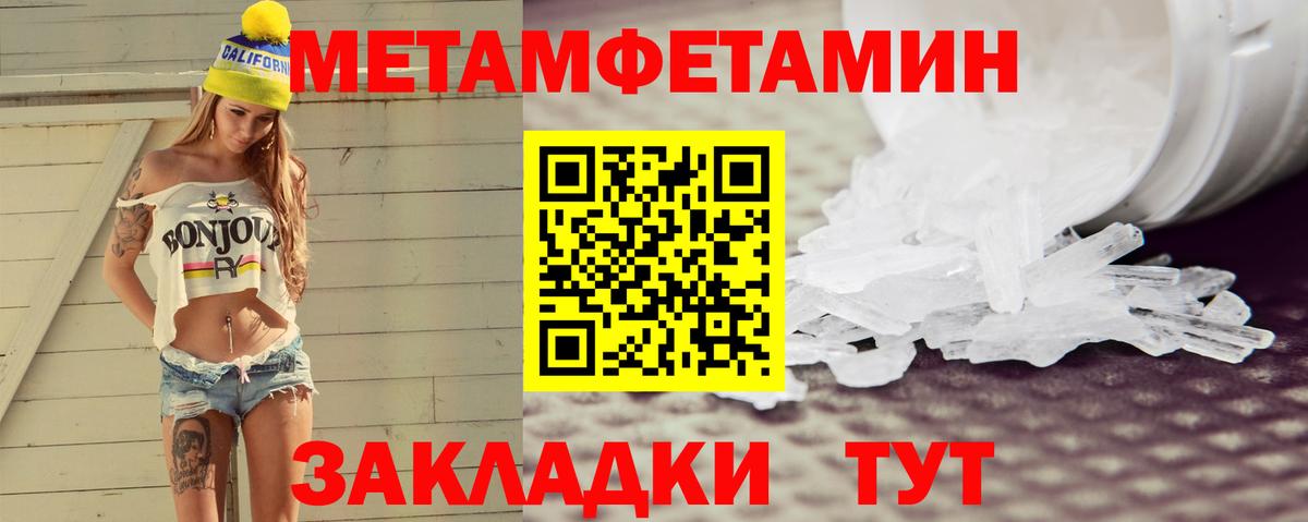 АМФ Розовый Минеральные Воды