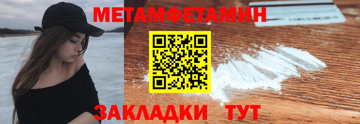 Амфетамин  Амфетамин Premium  Вход с VPN  Минеральные Воды 