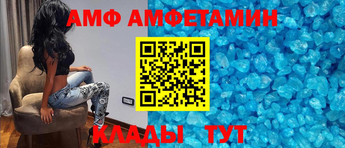 Cocaine Минеральные Воды