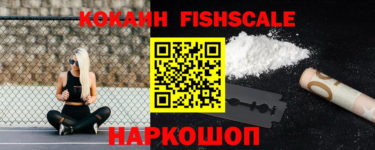 COCAIN Боливия Минеральные Воды
