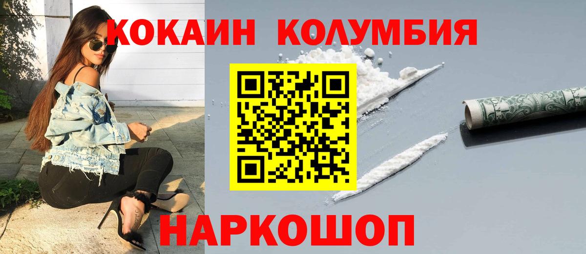 COCAIN Перу  КОКАИН  Минеральные Воды  Кокаин Боливия  Вход с VPN 