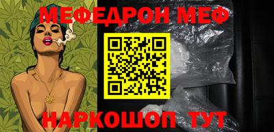 2c-b Гусь-Хрустальный