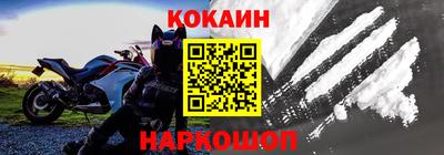 меф VHQ Гусиноозёрск