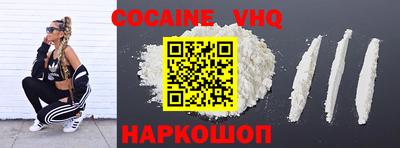 меф VHQ Гусиноозёрск