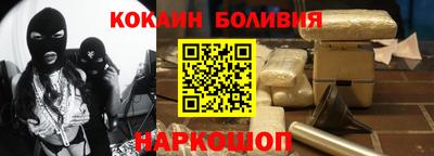 2c-b Гусь-Хрустальный