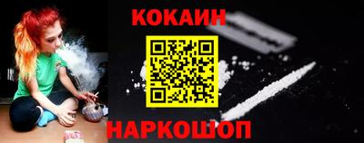 меф VHQ Гусиноозёрск