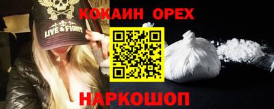 меф VHQ Гусиноозёрск
