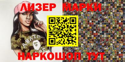 меф VHQ Гусиноозёрск