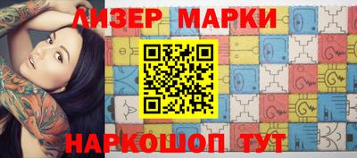 меф VHQ Гусиноозёрск