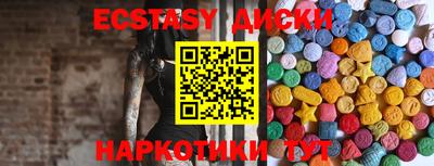 меф VHQ Гусиноозёрск