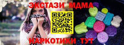 2c-b Гусь-Хрустальный
