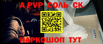 2c-b Гусь-Хрустальный