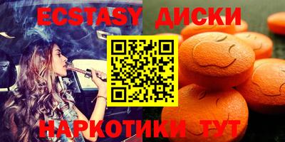 2c-b Гусь-Хрустальный