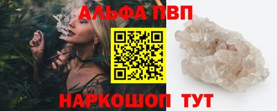 2c-b Гусь-Хрустальный