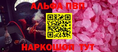 меф VHQ Гусиноозёрск