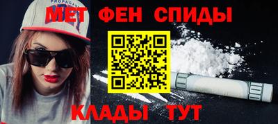меф VHQ Гусиноозёрск
