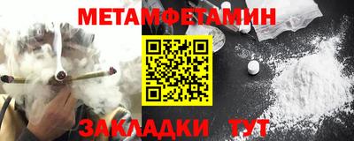 меф VHQ Гусиноозёрск