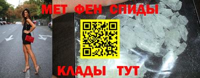 2c-b Гусь-Хрустальный