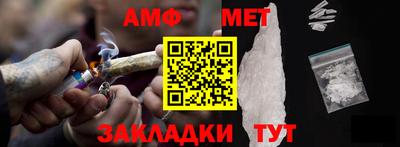 меф VHQ Гусиноозёрск
