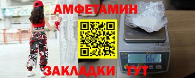 меф VHQ Гусиноозёрск