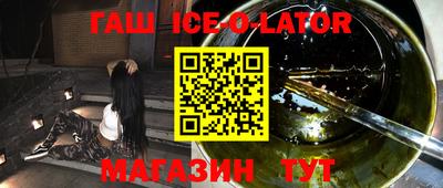 2c-b Гусь-Хрустальный