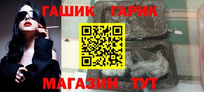 меф VHQ Гусиноозёрск