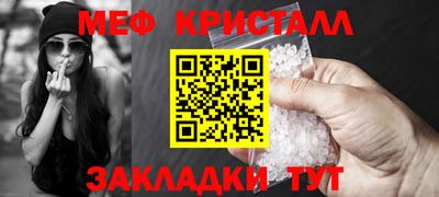 2c-b Гусь-Хрустальный