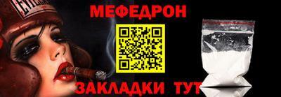 меф VHQ Гусиноозёрск