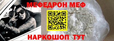 меф VHQ Гусиноозёрск