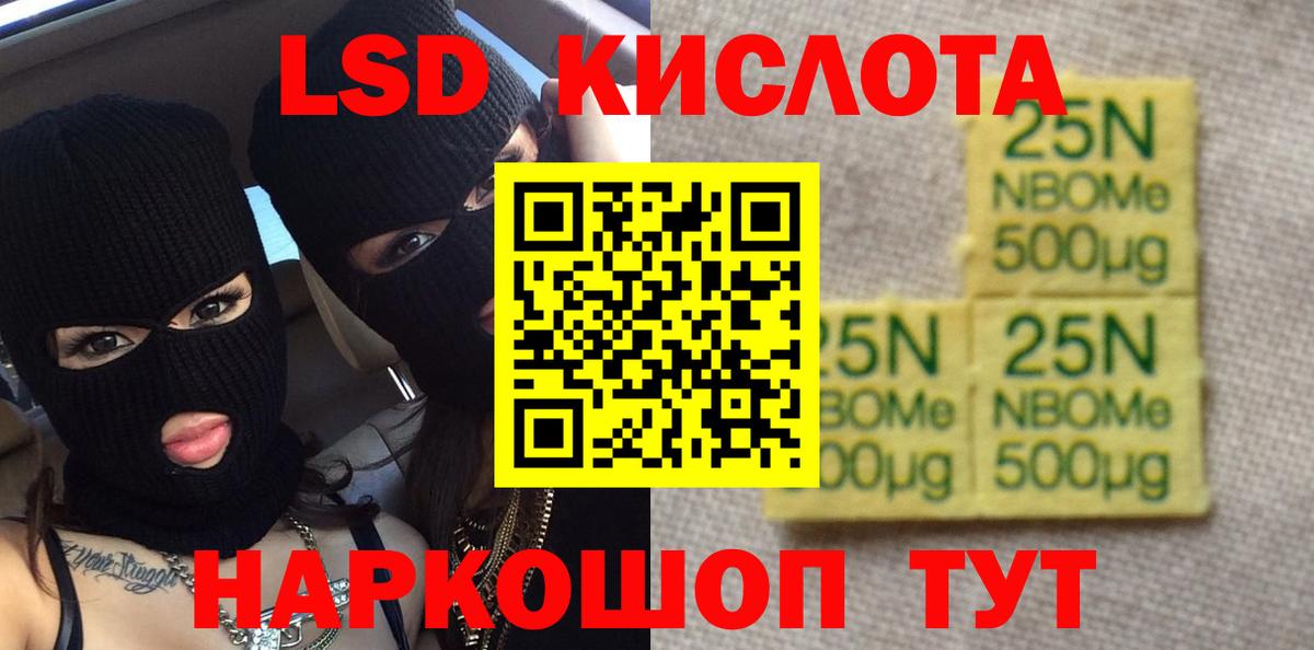 Минеральные Воды  ЛСД экстази кислота  LSD-25 экстази  Вход с VPN 
