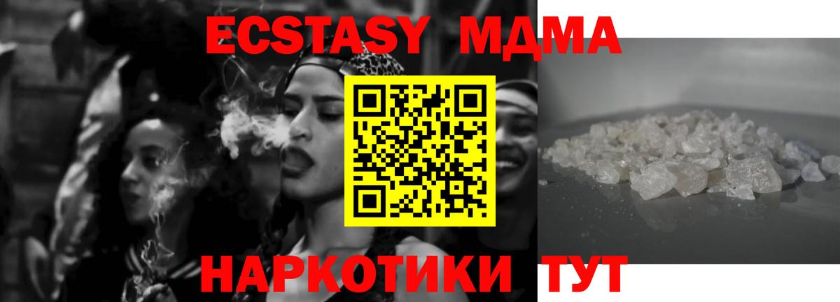 Конопля  Минеральные Воды  Экстази  Меф кристаллы  Cocaine  Вход с VPN 