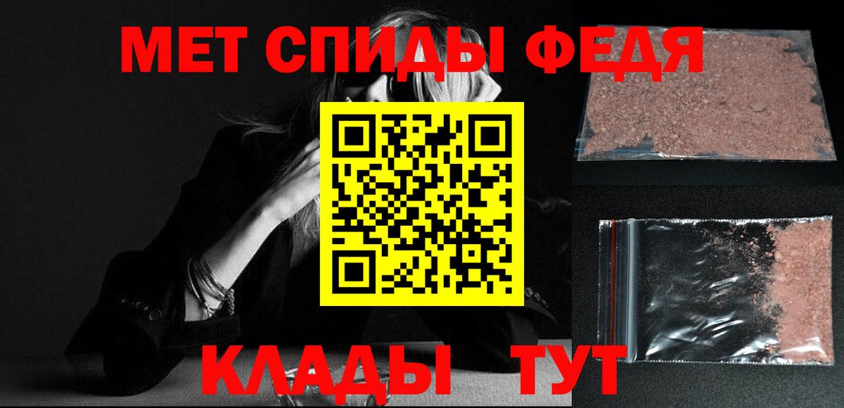 МЕТАМФЕТАМИН пудра  Вход с VPN  МЕТАМФЕТАМИН пудра  Минеральные Воды 